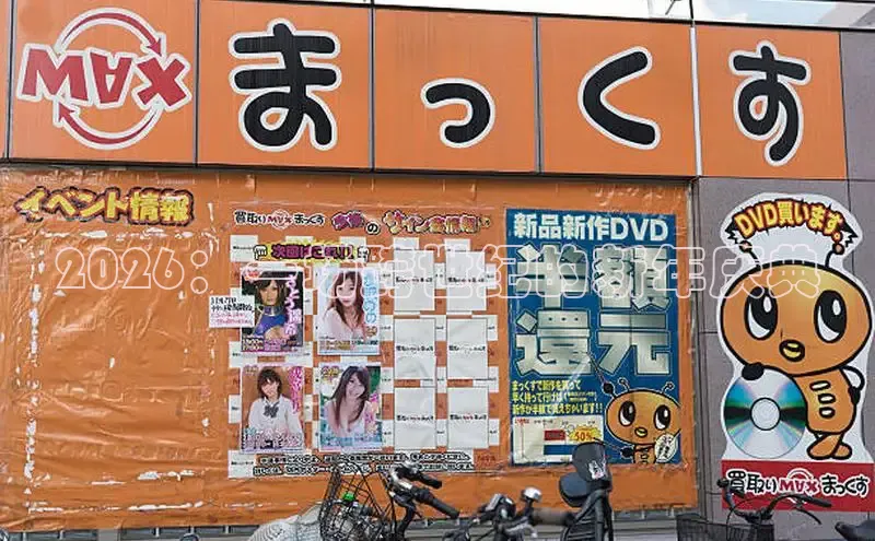 歪歪漫画免费阅读