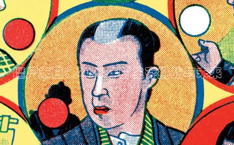 歪歪漫画免费阅