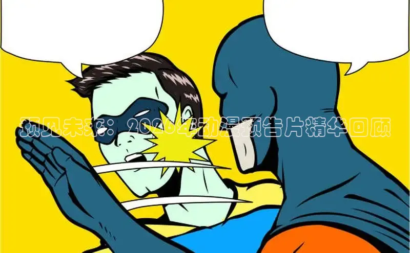 歪歪漫画免费阅读