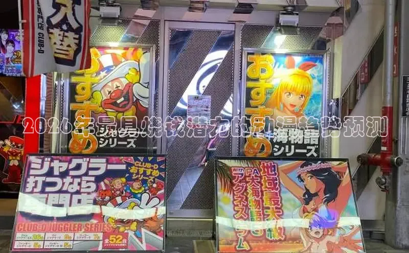 歪歪漫画下拉观看