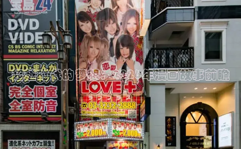 歪歪漫画免费观看下拉式